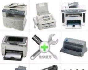 辦公設備一站式解決方案 維修、租賃與維護全面解析